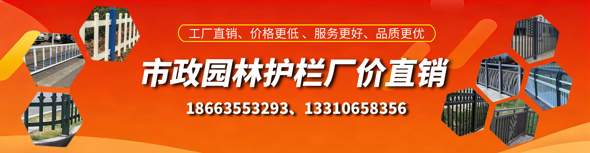 凉山市政护栏厂家